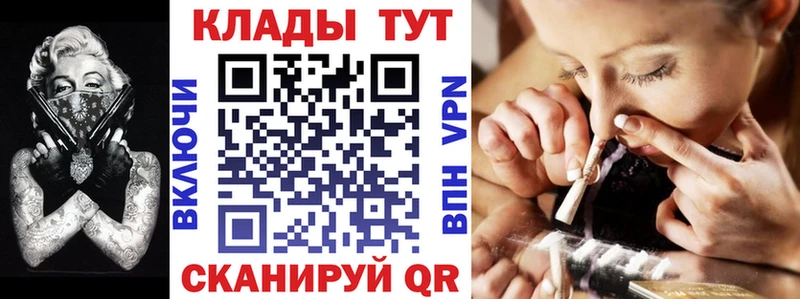 Купить АМФ  КОКАИН  ГАШ  A PVP  Мефедрон  Канабис  Майский