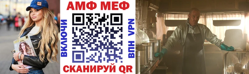 АМФ Premium  Купить где  Майский 