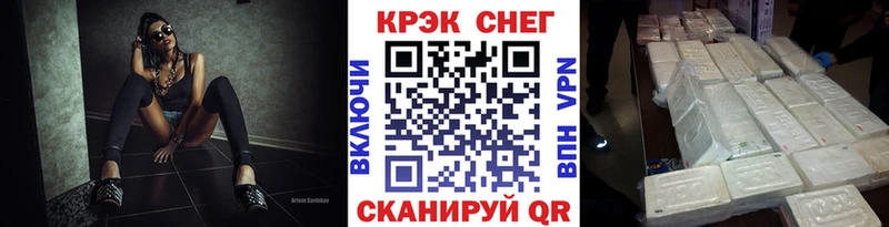 Купить закладки  Майский  Cocaine Перу 