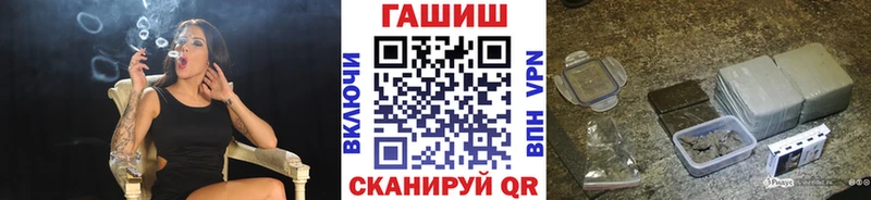 Купить где  Майский  Гашиш гашик 