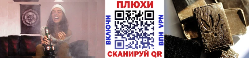 Гашиш 40% ТГК Майский