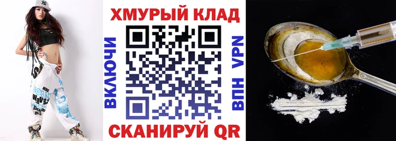 Купить  Майский  Героин хмурый 