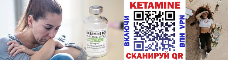 Купить где  Майский  Кетамин VHQ 