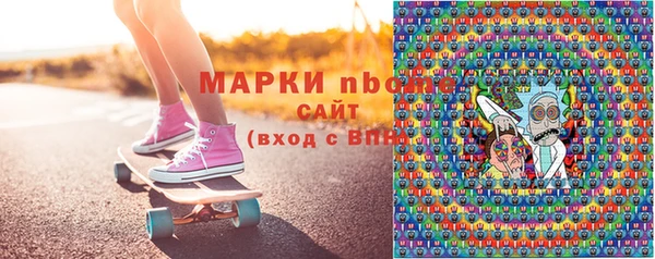 бошки Арсеньев