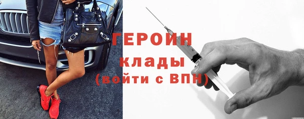 бошки Арсеньев