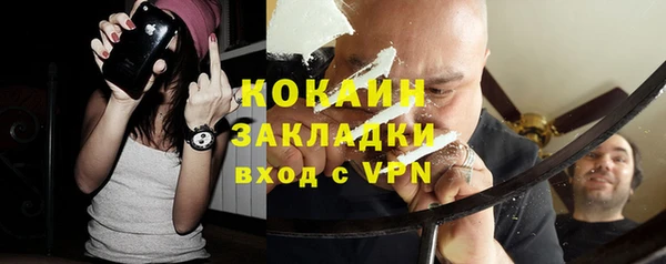 бошки Арсеньев