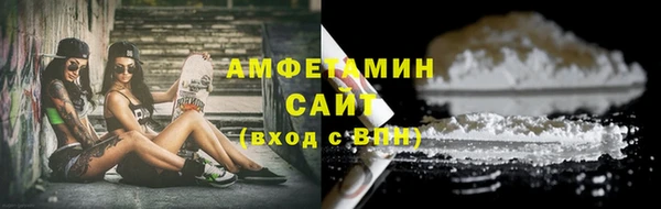 прущий лед Аркадак
