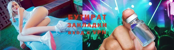 прущий лед Аркадак