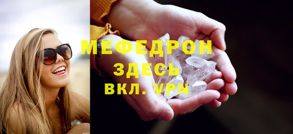 прущий лед Аркадак