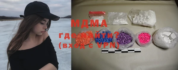 прущая мука Армянск