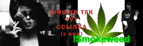 прущая мука Армянск