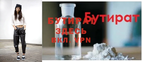 бошки Арсеньев