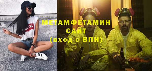 прущий лед Аркадак
