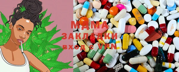прущая мука Армянск