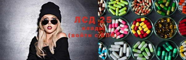прущая мука Армянск