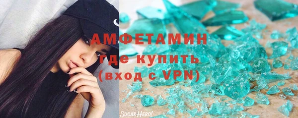 прущий лед Аркадак