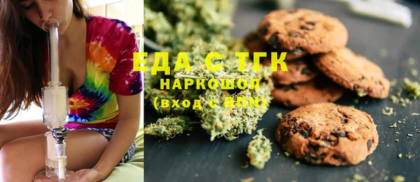 прущий лед Аркадак