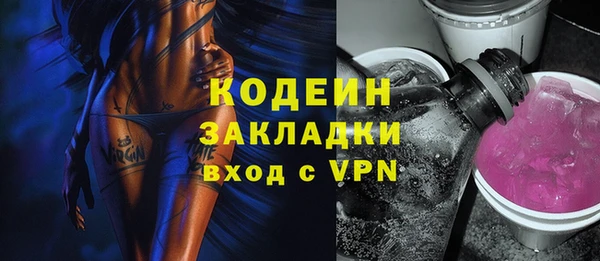 прущий лед Аркадак