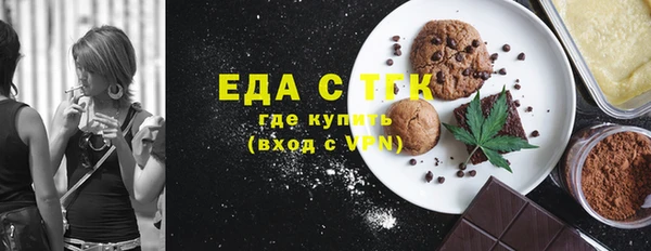 прущий лед Аркадак
