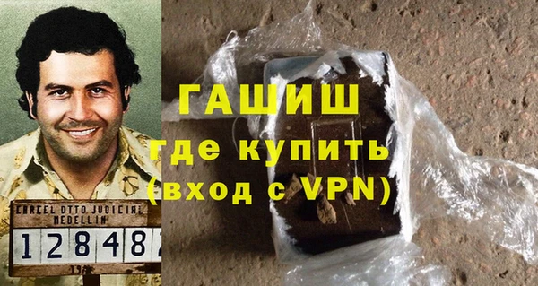 бошки Арсеньев