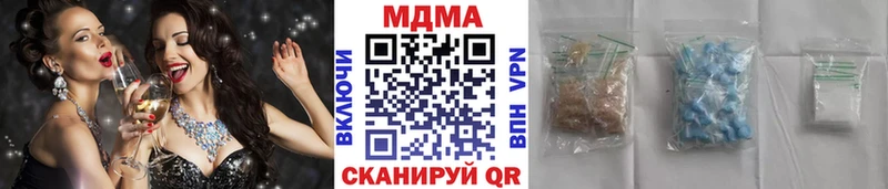 Купить закладки  Майский  МДМА молли 