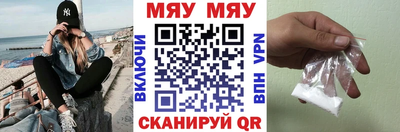 МЕФ  Майский
