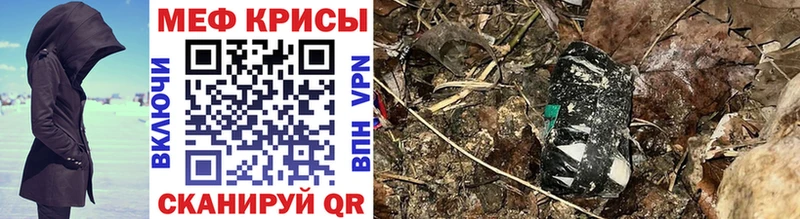 Купить где  Майский  МЯУ-МЯУ 4 MMC 
