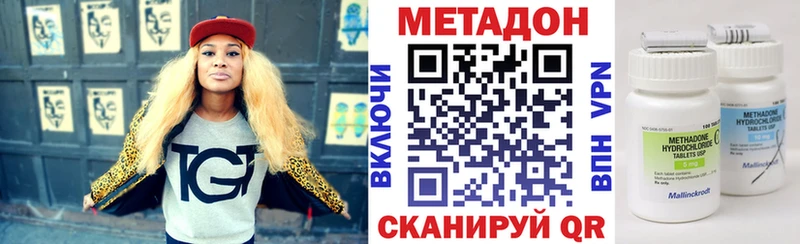 Купить  Майский  Метадон methadone 