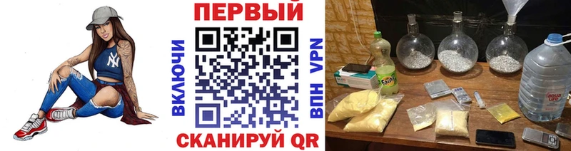 Купить закладки  Майский  Первитин витя 