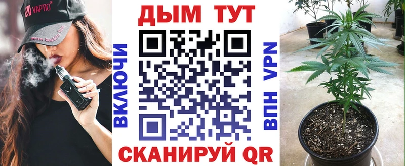 Купить  Майский  Бошки марихуана Bruce Banner 